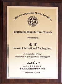 CAMA 2008 Excellence Award