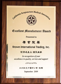 CAMA 2009 Excellence Award