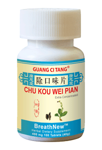 Chu Kou Wei Pian (BreathNew�) 400 mg 100 Tablets