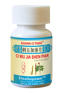 Ci Wu Jia Shen Pian (Eleuthopower�) 200 mg 200 tablets
