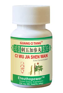 Ci Wu Jia Shen Wan (Eleuthopower�) 200 mg 200 Pills <font color=red>Super Value Sale 20% Off</font>