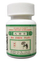 Ba Zhen Wan 200 Pills