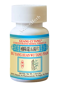 Bu Yang Huan Wu Tang Pian 200 mg 200 Tablets <font color=blue>Feb. Sale 20% Off</font>