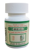 Bu Yang Huan Wu Tang Pian 200 mg 200 Tablets