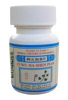 Ci Wu Jia Shen Wan 200 mg 200 Pills