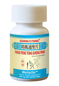Fang Feng Tong Sheng Pian (Weitalite�) 200 mg 200 Tablets