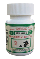 Feng Shi Xiao Tong Wan, 200 pills