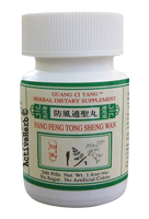 Fang Feng Tong Sheng Wan, 200 Pills