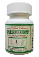 Chai Hu Long Gu Mu Li Wan 200 Pills