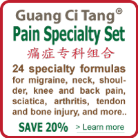 Pain Specialty Formula Set (Tablets), <font color=red>Save 20%</font>