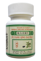 Fu Fang Qing Dai Pian 200 Pills