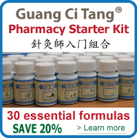Acu. Pharmacy Starter Kit  (Tablets), <font color=red>Save 20%</font>