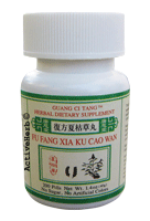 Fu Fang Xia Ku Cao Wan, 200 Pills