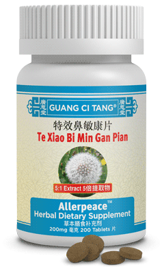 Te Xiao Bi Min Gan Pian (Nasal AllergiClearâ¢) 200 mg 200 Tablets