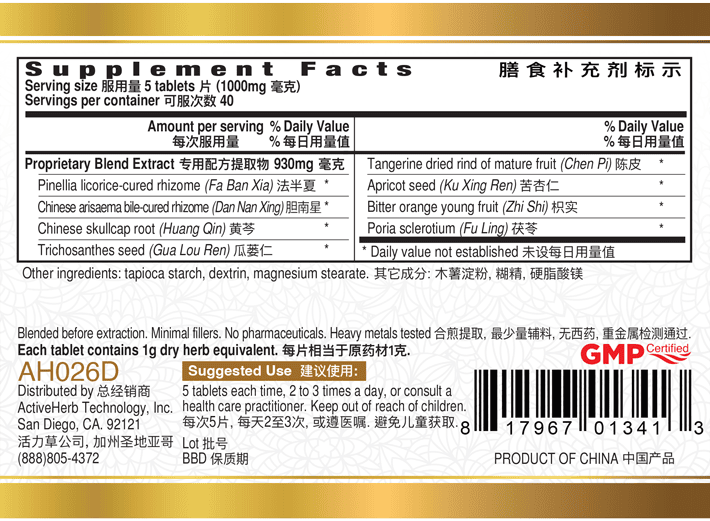 Qing Qi Hua Tan Pian (Flemclear™) 200 mg 200 Tablets