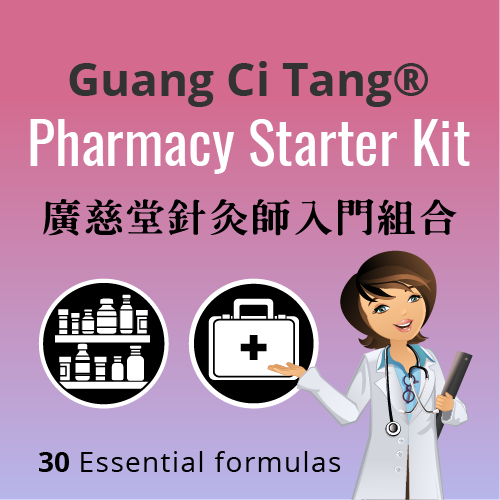 Acu. Pharmacy Starter Kit  (Tablets) 120 bottles <font color=red>Save 20%</font>